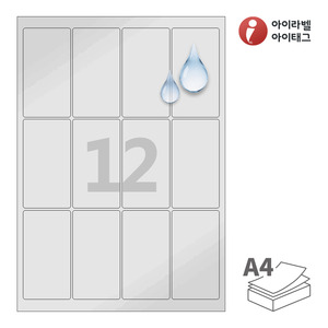 48 x 90 (mm) 아이라벨 CL843SP A4라벨 스티커 라벨지 은색(50μm) 방수 레이저, 레이저 프린터 전용