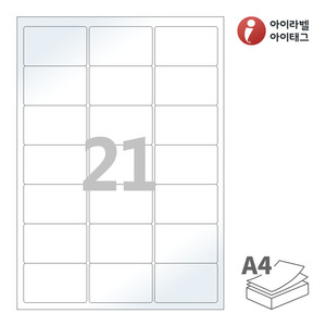 아이라벨 CL437LG A4라벨 스티커 라벨지 흰색 광택 레이저 , 레이저 프린터 전용
