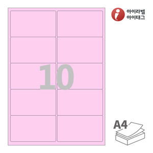 아이라벨 CL225P A4라벨 스티커 라벨지 분홍색 모조 잉크젯, 레이저 프린터 겸용