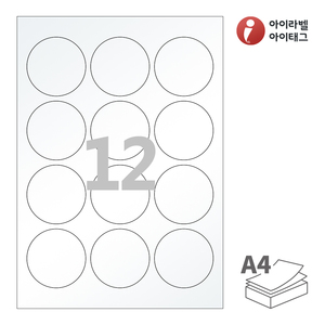Φ60 (mm) 원형아이라벨 CL634HT 스티커 라벨지 반투명 트레이싱 레이저, 레이저 프린터 전용