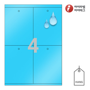 105 x 140 (mm)아이태그 TLH0041BP 행태그 파란색(145μm) 방수 레이저 레이저 프린터 전용