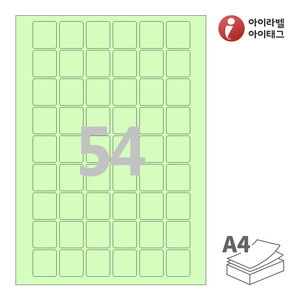 아이라벨 CL554G A4라벨 스티커 라벨지 연녹색 모조 잉크젯, 레이저 프린터 겸용