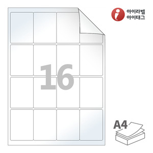 50 x 67 (mm)아이라벨 RV844LG 흰색 광택 시치미 레이저 레이저 프린터 전용