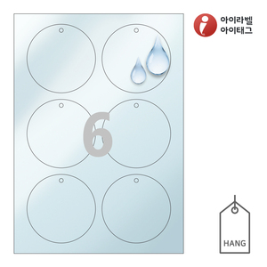 85 x 85 (mm)아이태그 TLH0062TP 반투명 방수 레이저 레이저 프린터 전용
