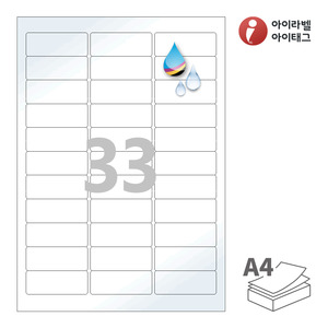 62 x 23.95 (mm)아이라벨 CJ231LU A4라벨 스티커 라벨지 흰색 광택 방수 잉크젯, 잉크젯 프린터 전용