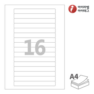 145.7 x 16.95 (mm)아이라벨 CL526S A4라벨 스티커 라벨지 흰색 모조 잉크젯, 레이저 프린터 겸용