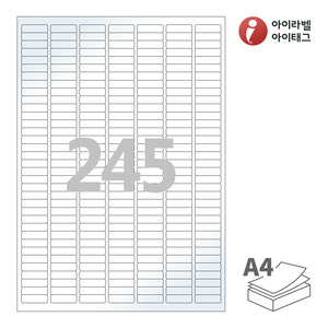아이라벨 CL645LG A4라벨 스티커 라벨지 흰색 광택 레이저 , 레이저 프린터 전용