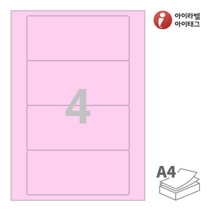 아이라벨 CL814P A4라벨 스티커 라벨지 분홍색 모조 잉크젯, 레이저 프린터 겸용