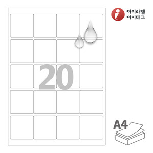 50 x 50 (mm)아이라벨 CL445MP A4라벨 스티커 라벨지 흰색 무광 방수 레이저, 레이저 프린터 전용