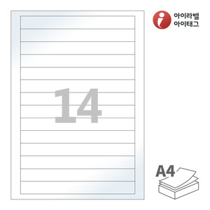 아이라벨 CL514LG A4라벨 스티커 라벨지 흰색 광택 레이저 , 레이저 프린터 전용
