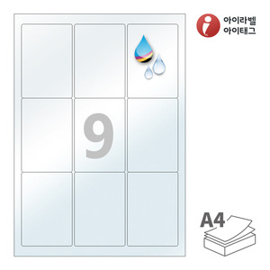 62 x 91 (mm)아이라벨 CJ233TU A4라벨 스티커 라벨지 반투명 방수 잉크젯, 잉크젯 프린터 전용
