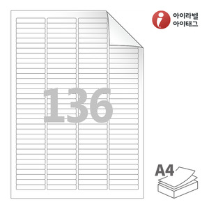 아이라벨 RV644 A4라벨 스티커 라벨지 흰색 모조 시치미 잉크젯, 레이저 프린터 겸용