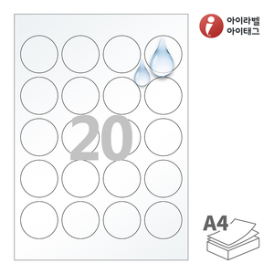 Φ45 (mm) 원형아이라벨 CL520TT A4라벨 스티커 라벨지 투명(25μm) 방수 레이저, 레이저 프린터 전용