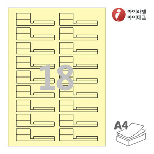 아이라벨 삐치미 SL729Y A4라벨 스티커 라벨지 연노란색 모조 잉크젯, 레이저 프린터 겸용