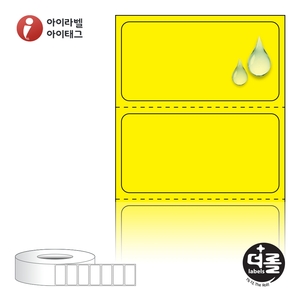 40 x 24.5 (mm)더롤라벨 RL4020YPPDT (75지관) 노란색 무광 방수 감열라벨 - 리본 불필요