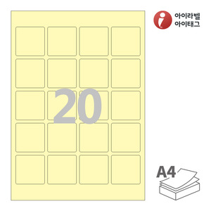아이라벨 CL420Y A4라벨 스티커 라벨지 연노란색 모조 잉크젯, 레이저 프린터 겸용
