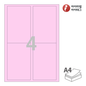 아이라벨 CL422P A4라벨 스티커 라벨지 분홍색 모조 잉크젯, 레이저 프린터 겸용
