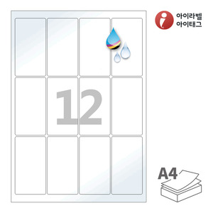 48 x 90 (mm)아이라벨 CJ843LU A4라벨 스티커 라벨지 흰색 광택 방수 잉크젯, 잉크젯 프린터 전용