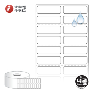 30 x 9.7 (mm)더롤라벨 RS030010PP 흰색 무광 방수 열전사라벨 - 리본 필요