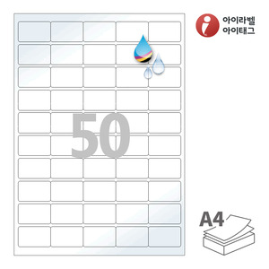 40 x 25 (mm)아이라벨 CJ850LU A4라벨 스티커 라벨지 흰색 광택 방수 잉크젯, 잉크젯 프린터 전용