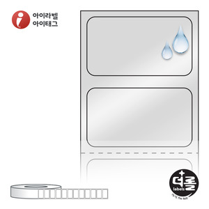 25 x 13.933 (mm)더롤라벨 RL2514SP 은색 방수 열전사라벨 - 리본 필요