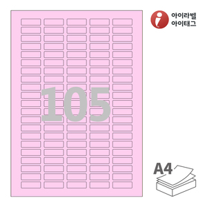 아이라벨 CL505P A4라벨 스티커 라벨지 분홍색 모조 잉크젯, 레이저 프린터 겸용