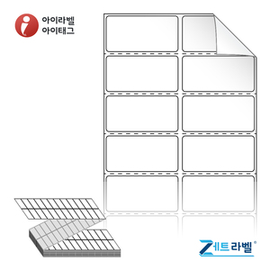 50 x 24.517 (mm)제트라벨 ZL050025RVDT 흰색 시치미 감열라벨 - 리본 불필요