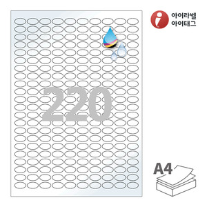 18 x 10 (mm) 타원형아이라벨 CJ588LU A4라벨 스티커 라벨지 흰색 광택 방수 잉크젯, 잉크젯 프린터 전용