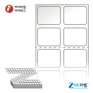 20 x 16 (mm)제트라벨 ZL020016LG Z라벨 스티커 라벨지 흰색 광택 열전사라벨 1Box Thermal Transfer - 리본 필요