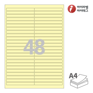 아이라벨 CL848Y A4라벨 스티커 라벨지 연노란색 모조 잉크젯, 레이저 프린터 겸용