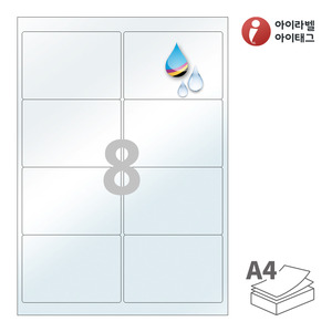 99.1 x 67.5 (mm)아이라벨 CJ224TU A4라벨 스티커 라벨지 반투명 방수 잉크젯, 잉크젯 프린터 전용