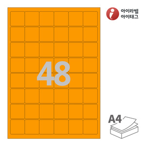 아이라벨 CL568TO A4라벨 스티커 라벨지 주황색 모조 잉크젯, 레이저 프린터 겸용
