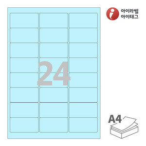 아이라벨 CL238B A4라벨 스티커 라벨지 하늘색 모조 잉크젯, 레이저 프린터 겸용