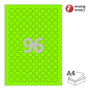 아이라벨 CL596TG A4라벨 스티커 라벨지 녹색 모조 잉크젯, 레이저 프린터 겸용