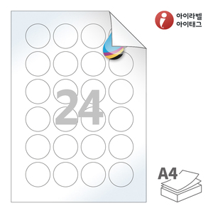 Φ38.1 (mm) 원형아이라벨 시치미 RV546CJLG A4라벨 스티커 라벨지 흰색 고광택 시치미 잉크젯, 잉크젯 프린터 전용