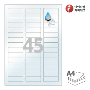 55 x 18 (mm)아이라벨 CJ845TU A4라벨 스티커 라벨지 반투명 방수 잉크젯, 잉크젯 프린터 전용