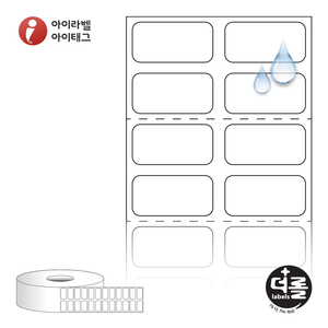 20 x 10 (mm)더롤라벨 RS020010PP 흰색 무광 방수 열전사라벨 - 리본 필요