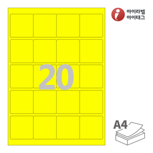 50 x 50 (mm)아이라벨 CL445TY 스티커 라벨지 노란색 모조 잉크젯, 레이저 프린터 겸용