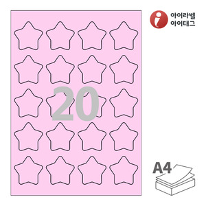 아이라벨 SL111P A4라벨 스티커 라벨지 분홍색 모조 잉크젯, 레이저 프린터 겸용