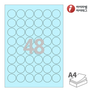 아이라벨 CL586B A4라벨 스티커 라벨지 하늘색 모조 잉크젯, 레이저 프린터 겸용