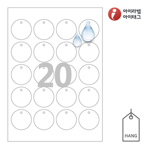 45 x 45 (mm)아이태그 TLH0204WP 흰색(115μm) 방수 레이저 레이저 프린터 전용