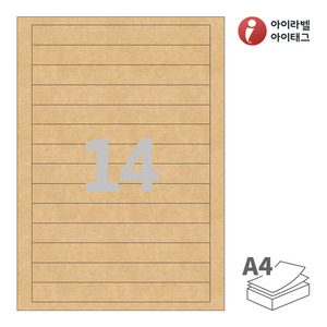 180 x 20 (mm) 아이라벨 CL514KR A4라벨 스티커 라벨지 갈색 크라프트 잉크젯, 레이저 프린터 겸용