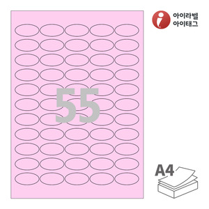 아이라벨 OL555P A4라벨 스티커 라벨지 분홍색 모조 잉크젯, 레이저 프린터 겸용