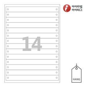 200 x 20 (mm)아이태그 TLH0141WKR 행태그 흰색 크라프트 잉크젯, 레이저 프린터 겸용