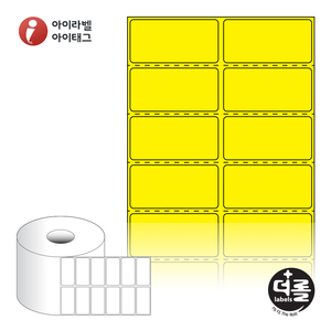 50 x 24.517 (mm)더롤라벨 RS050025YDT 노란색 감열라벨 - 리본 불필요