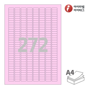 아이라벨 CL572P A4라벨 스티커 라벨지 분홍색 모조 잉크젯, 레이저 프린터 겸용