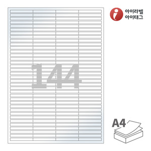 아이라벨 CL944LG A4라벨 스티커 라벨지 흰색 광택 레이저 , 레이저 프린터 전용
