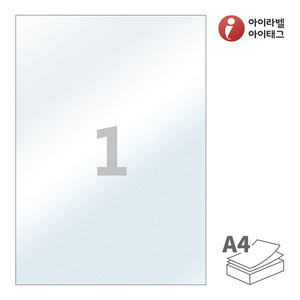 210 x 297 (mm) PL611 투명 라벨지키미
