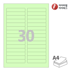 아이라벨 CL430G A4라벨 스티커 라벨지 연녹색 모조 잉크젯, 레이저 프린터 겸용
