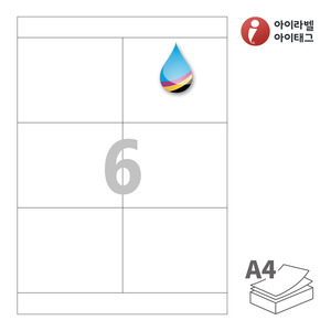 105 x 85 (mm)아이라벨 CJ905 A4라벨 스티커 라벨지 흰색 모조 잉크젯 100매 잉크젯 프린터 전용